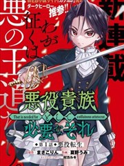 大米星球app 治愈漫画 彼岸信笺